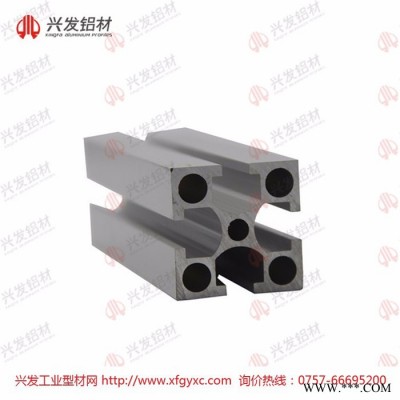 興發(fā)鋁材|**|國(guó)標(biāo)4040工業(yè)鋁型材|流水線鋁材|模組滑臺(tái)鋁型材