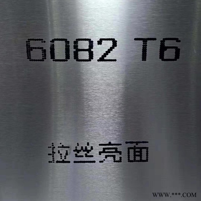 朝衡金屬北京 6061合金鋁板 6061T6拉絲鋁板 5052鋁板 7075-T651亮面鋁板 品牌廠家質(zhì)量保證量大從優(yōu)