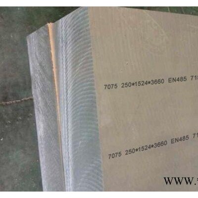 **：7075-T651高硬度鋁板 2017模具用鋁板 2A11易車鋁合金板批發(fā)