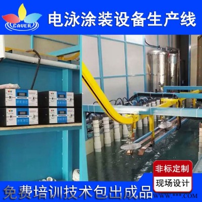 深圳 鋁型材電泳設(shè)備 定制