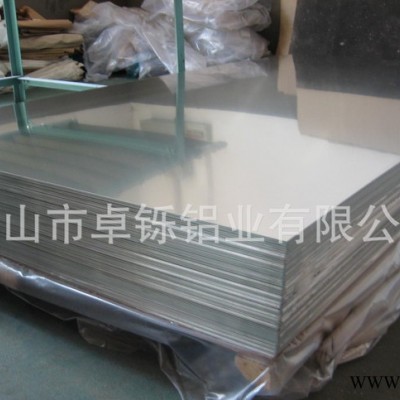 7075進(jìn)口鋁板 德國俄羅斯原裝航空進(jìn)口超寬超厚鏡面鋁合金板塊