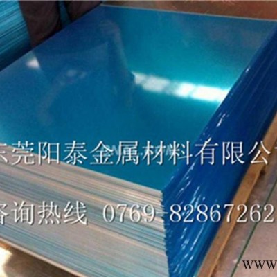 直銷防繡鋁板材3003H24，3003H24鋁錳易切鋁合金板價(jià)格