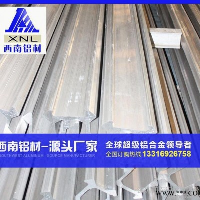 直銷 鉚釘工業(yè)鋁型材 2017鋁型材 西南鋁業(yè)