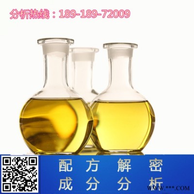 鋁型材清洗劑 配方還原 環(huán)保鋁型材清洗劑成分檢測