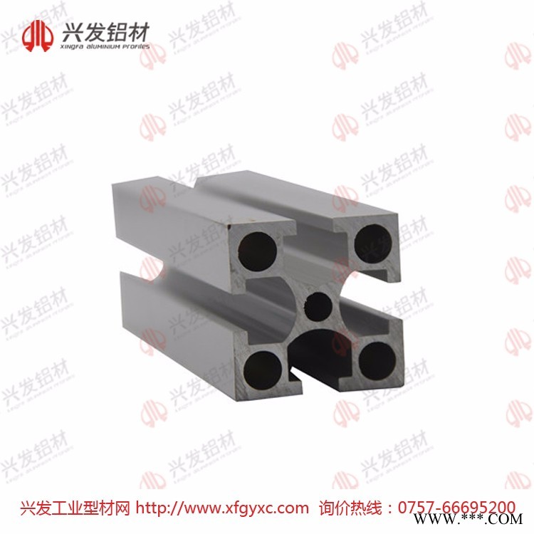 興發(fā)鋁業(yè)|**國標(biāo)440工業(yè)鋁型材