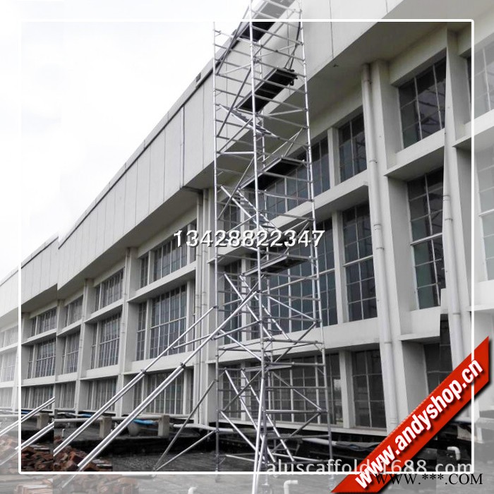 廣州佛山深圳21米鋁合金腳手架裝修裝飾換燈具吊頂鋁型材架子價錢 置物架
