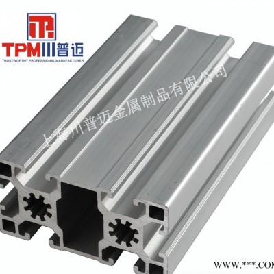 鋁型材 4590A工業(yè)鋁型材及配件 流水線型材上海工業(yè)鋁型材