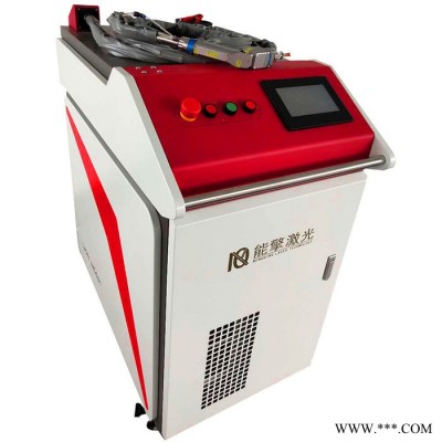 【能擎激光】手持式激光焊接機(jī)廠家工業(yè)級(jí)大功率鋁合金門窗型材連續(xù)激光焊接機(jī)