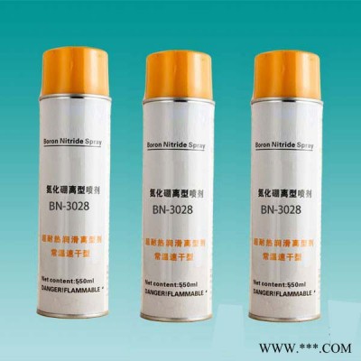 臺(tái)灣離型劑,,佛山高溫離型潤(rùn)滑劑,鋁型材擠壓模具高溫脫模劑，鋁合金模具高溫離型劑，批發(fā)價(jià)