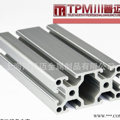 工業(yè)鋁型材 歐標(biāo) 4080W  工業(yè)流水線鋁型材 用于工業(yè)框架 機(jī)罩