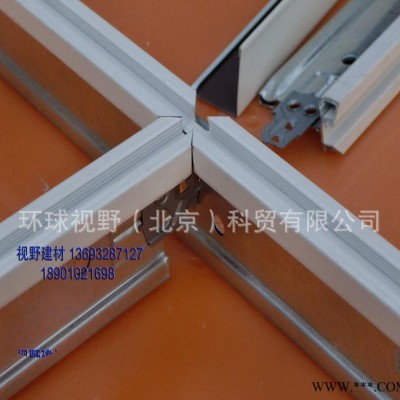 星牌優(yōu)時(shí)吉鋼鋁復(fù)合龍骨，組合龍骨， 鋁板專用龍骨