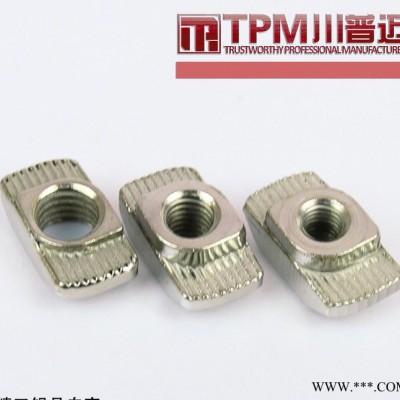 工業(yè)鋁型材配件 T型材螺母塊 鋁型材配件現(xiàn)貨低價