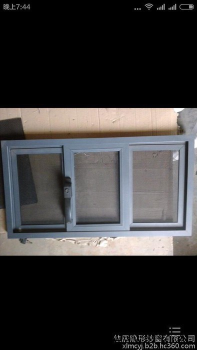 【佳居】低價(jià)銷售防護(hù)欄5號(hào)金剛網(wǎng)框中框型隱形紗窗，鋁型材