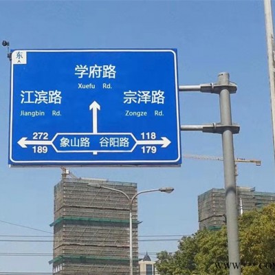 路碩2.3 公路標志牌 道路限速牌  鋁板高速公路指示牌 全國供應