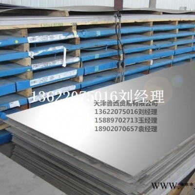 西南鋁板現(xiàn)貨6063鋁板，6061鋁板現(xiàn)價(jià)，6063鋁板報(bào)價(jià)