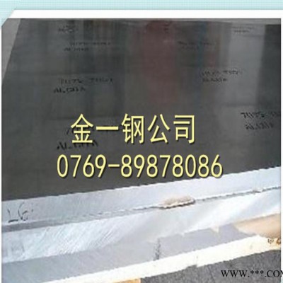 5068鋁板 5068進(jìn)口鋁板 5068光亮鋁板加工 506