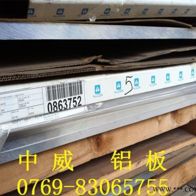 進(jìn)口AL5083防銹鋁板 進(jìn)口鋁板 鋁板