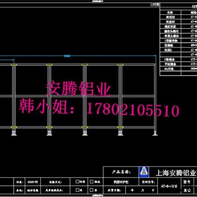 工業(yè)鋁型材圍欄 機(jī)器人圍欄機(jī)器人焊接房