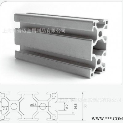 鋁合金標(biāo)準(zhǔn)流水線 TPM3060工業(yè)鋁型材 上?？诒玫慕M裝線鋁型材