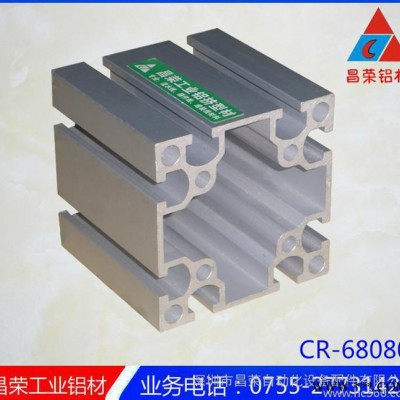 8840R工業(yè)鋁型材 8080R圓弧轉(zhuǎn)角鋁合金型材 流水線框