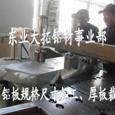 供應(yīng)5086鋁板,防銹鋁板