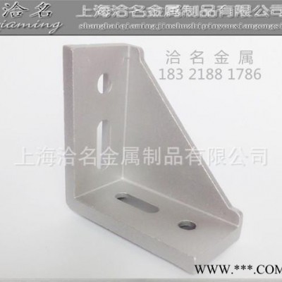 工業(yè)鋁型材,強(qiáng)力角件,4590角件,4590強(qiáng)力角件,國標(biāo)角件,**夠