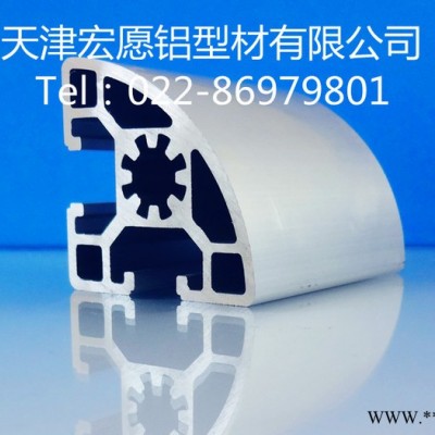 供應天津工業(yè)鋁型材4545歐標圓弧型 45R框架設備
