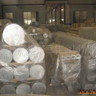 7075鋁板 易削鋁 **進(jìn)口鋁板