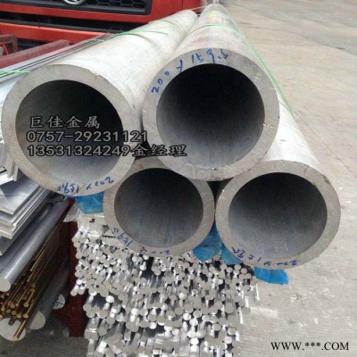 直銷工業(yè)鋁型材價(jià)格 鋁管 湛江氧化鋁管