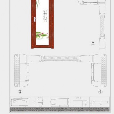 供應(yīng)雄信xiongxin鋁型材平開門 平開門鋁型材鋁材