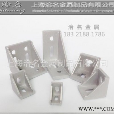 工業(yè)鋁型材,歐標(biāo)3030角件,國標(biāo)3030角件,國標(biāo)角件,歐標(biāo)角件,廠家志