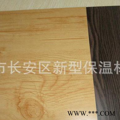 **推薦鋁板 氟碳涂層鋁板 保溫節(jié)能裝飾鋁板 保溫裝飾鋁板