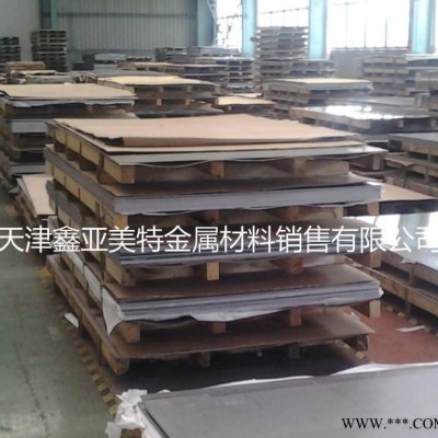 煙臺**鋁板5356合金鋁板 切割5356花紋鋁板 價格優(yōu)惠