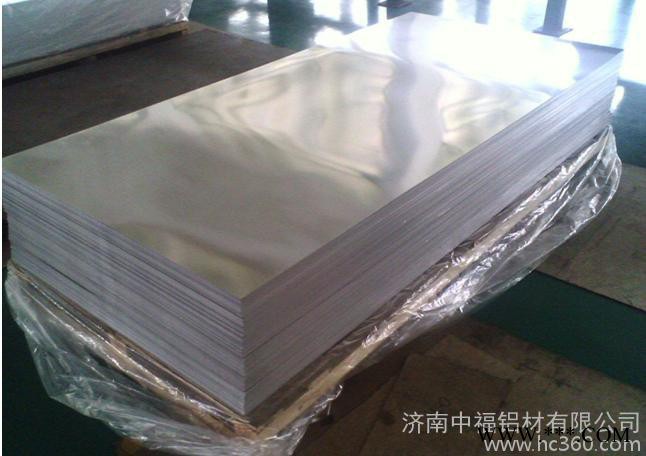 供應(yīng)**合金鋁板,防滑合金鋁板,壓型瓦楞鋁板