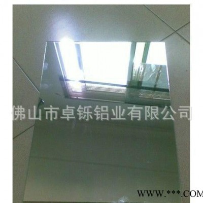 7075鋁板 國標(biāo)環(huán)保7075純鋁板 鏡面鋁板  O態(tài)鏡面鋁板7075
