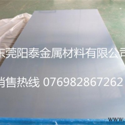 進(jìn)口5052**鋁板 5052鋁板折彎90度不開裂 5052鋁板做折彎