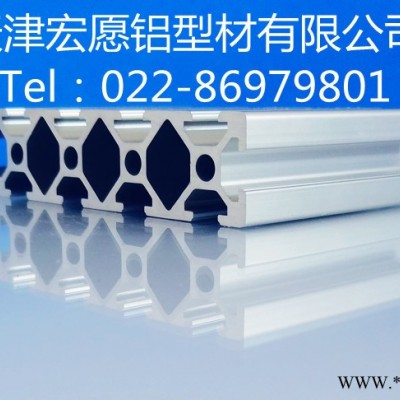 供應(yīng)天津工業(yè)鋁型材2080歐標(biāo)流水線檢測(cè)設(shè)備雕刻機(jī)導(dǎo)軌