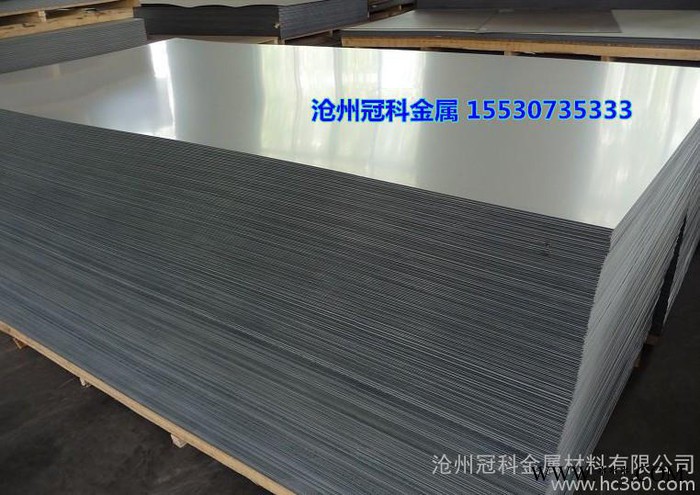 滄州冠科金屬現(xiàn)貨 5052鋁板 鋁鎂合金鋁板
