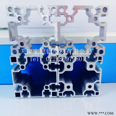 供應(yīng)框架鋁型材8080工業(yè)鋁型材 流水線