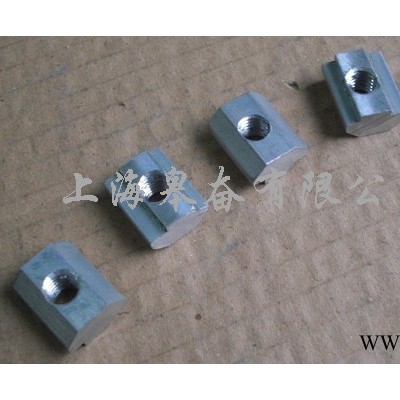 上海**工業(yè)鋁型材配件鋁方型螺母塊，可訂制加工，量大從優(yōu)