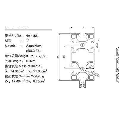 工業(yè)鋁型材4080歐標(biāo)重型 流水線 自動(dòng)化檢測(cè)設(shè)備框架