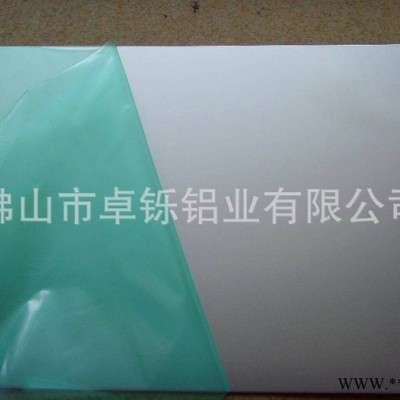 1070鏡面鋁板 進(jìn)口鋁板 3003鏡面鋁板 金色鏡面鋁板1.2mm