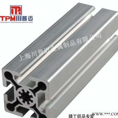 5050圍欄鋁合金型材工業(yè)鋁材流水線鋁合金工作臺(tái)上海專業(yè)定制