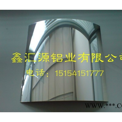 供應(yīng)鏡面鋁板鋁板