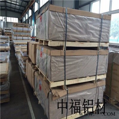 合金鋁6061鋁板規(guī)格，山東（鋁板）廠家， 報價表