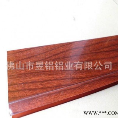 佛山鋁合金生產(chǎn) 鋁型材深加工 鋁制品定做 表面