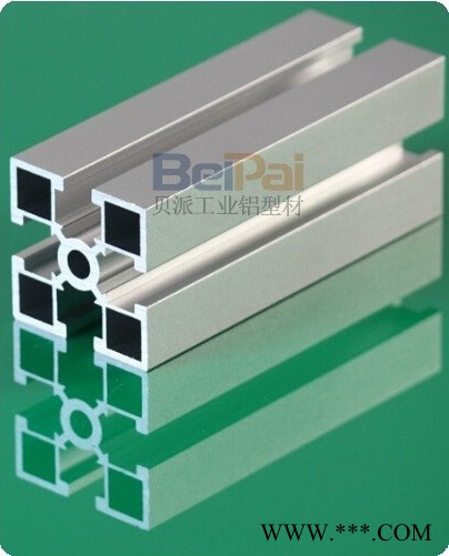 貝派BP-8-4040HA工業(yè)鋁型材廠家直供，歡迎咨詢采購！