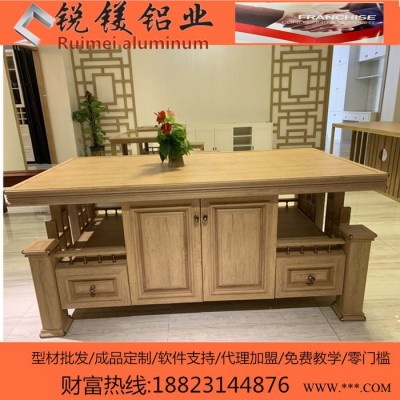 佛山批發(fā)全鋁家具鋁型材 鋁合金整體櫥柜酒柜浴室柜鋁型材**