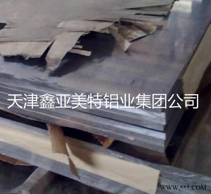 5006鋁板5006鋁管5006鋁棒5006鋁型材 規(guī)格全