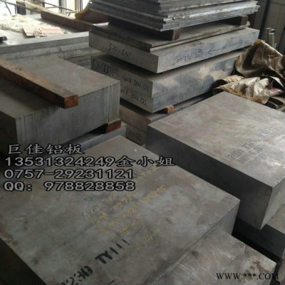 專業(yè)高品質(zhì)6061鋁板可切割鋁型材型號齊全